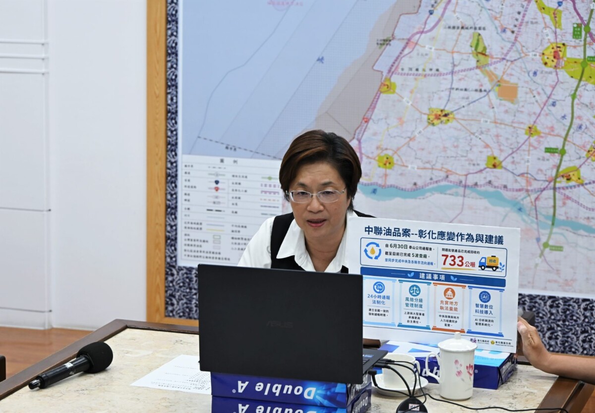 SQ07212 2反毒油線上國是會議