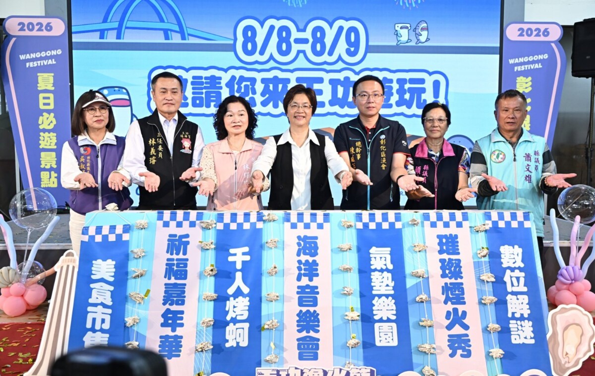 SQ07222 4王功漁火節8月開炸