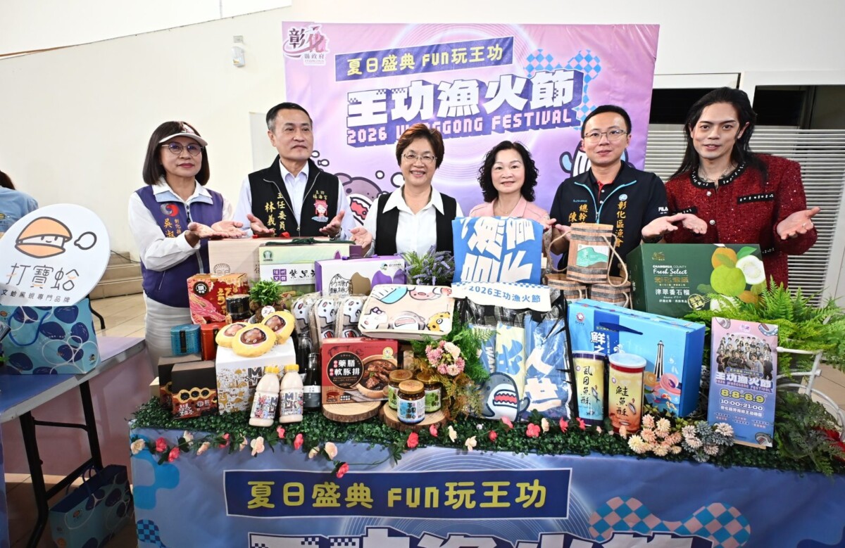 SQ07222 8王功漁火節8月開炸