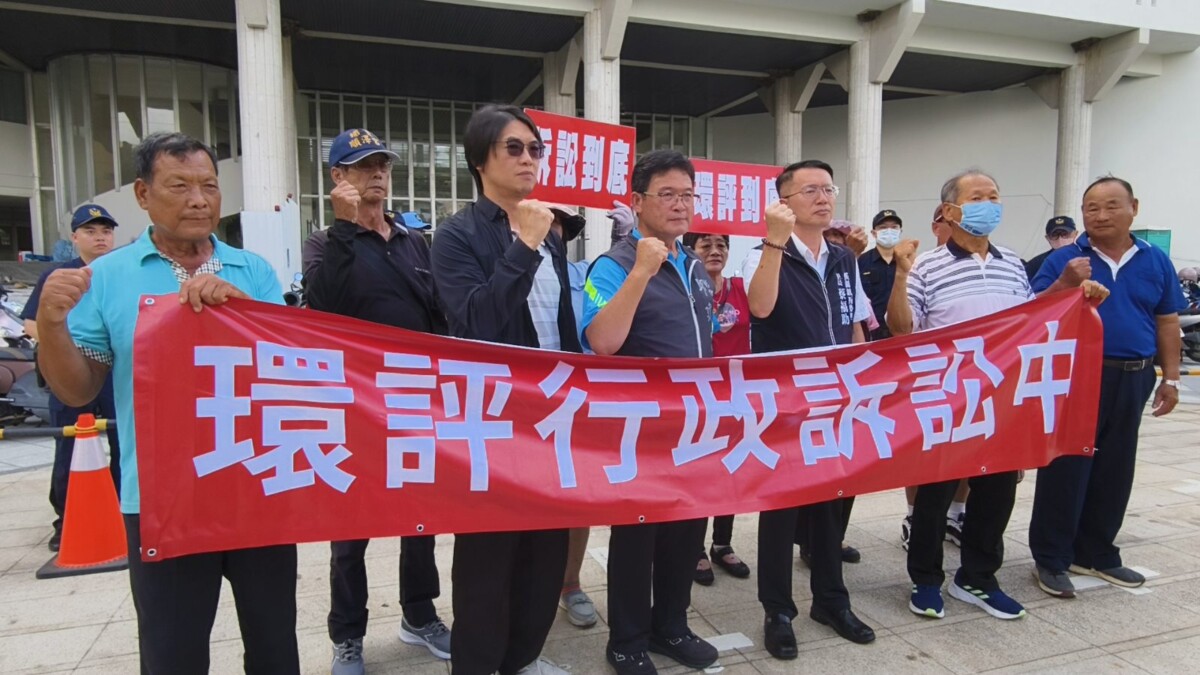 SQ07233 5溪湖生質能中心掀反彈