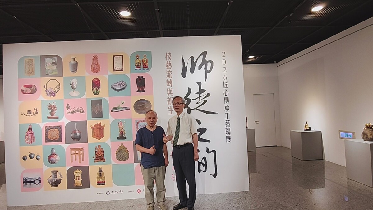 SQ07235 7老技藝不老！2026匠心傳承工藝聯展