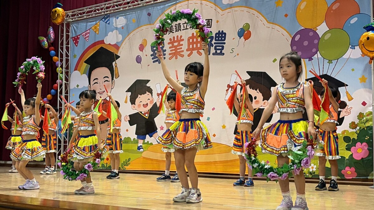 SQ07247 6和美幼兒園畢業典禮