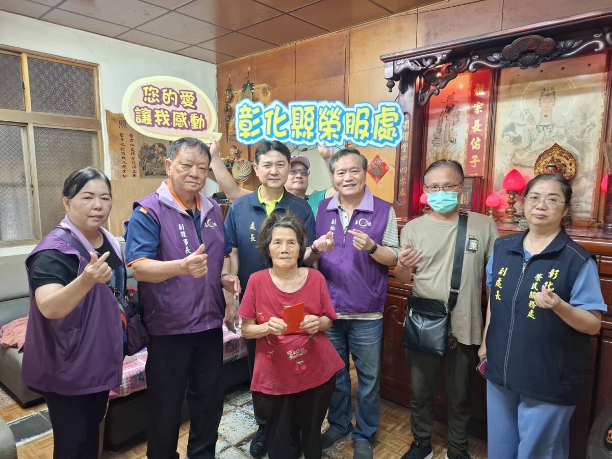 SQ07248 3善緣慈善會慰訪102歲榮民送祝福