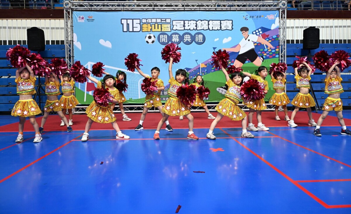 SQ07252 9卦山盃足球賽開踢