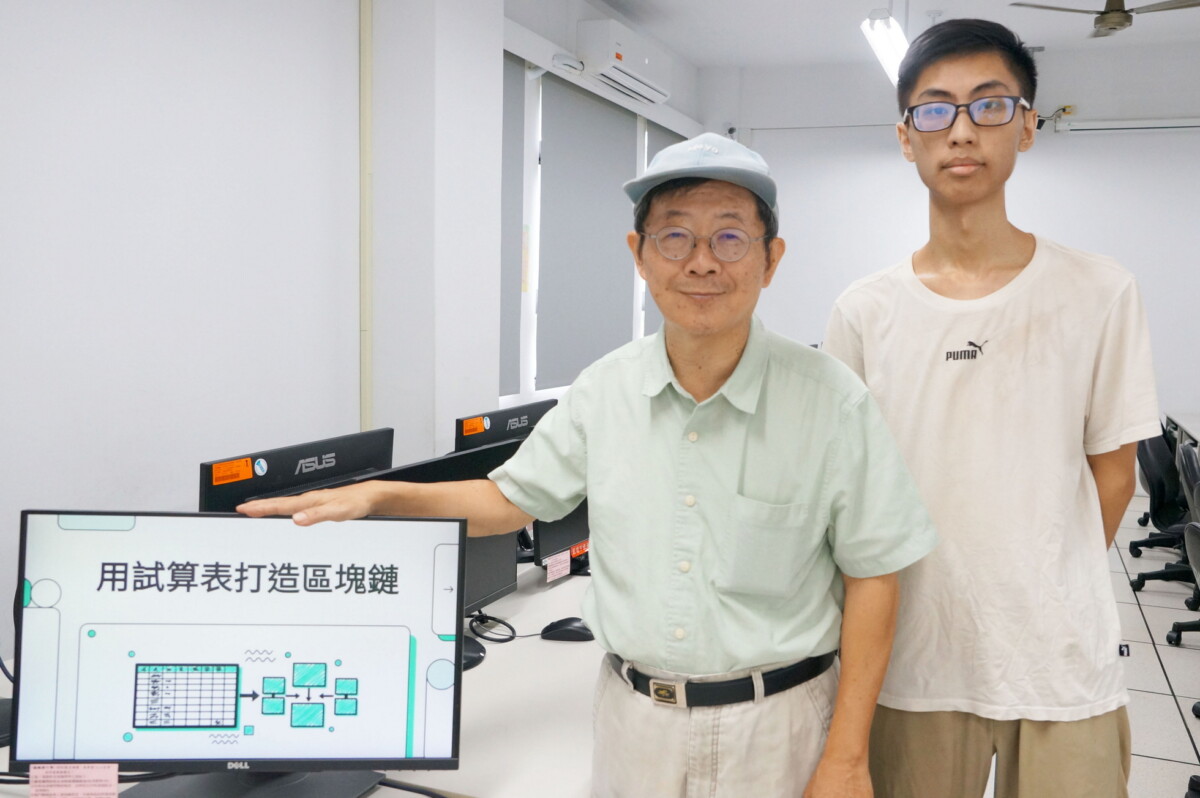 SQ07264 3大葉生靠AI創新研究獲肯定