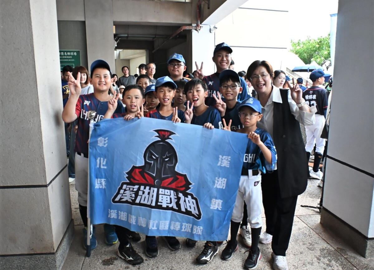 SQ07266 9半線盃32隊點燃彰化棒球魂