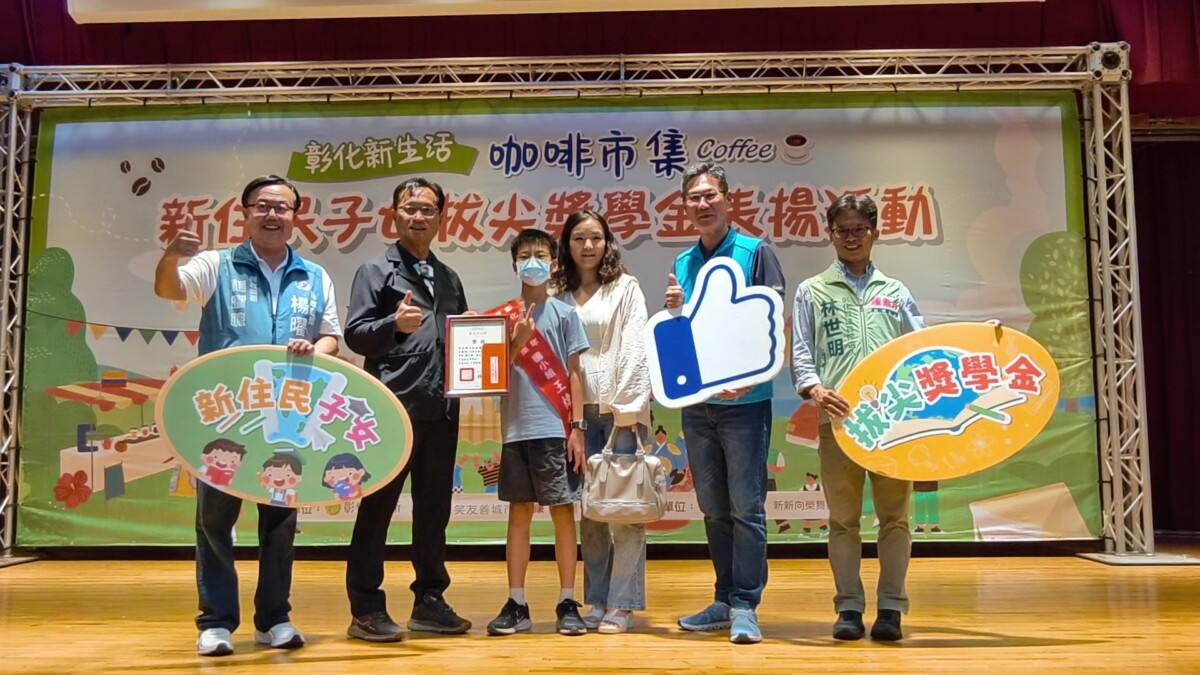 不用出國也能吃遍世界！彰化新住民市集熱鬧登場