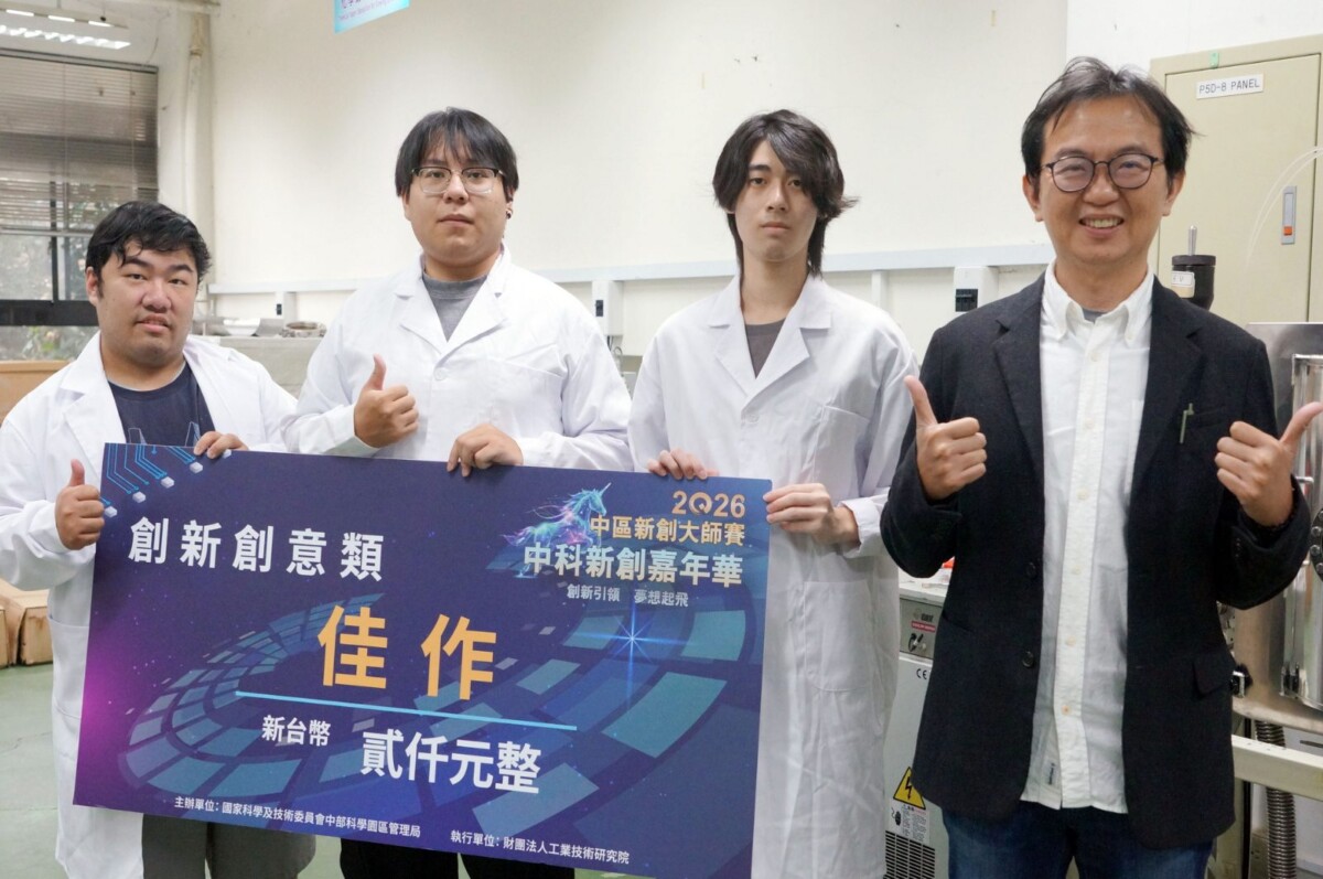 SQ07271 2大葉團隊抗菌敷料奪新創獎