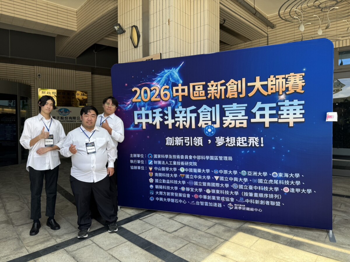 SQ07271 5大葉團隊抗菌敷料奪新創獎