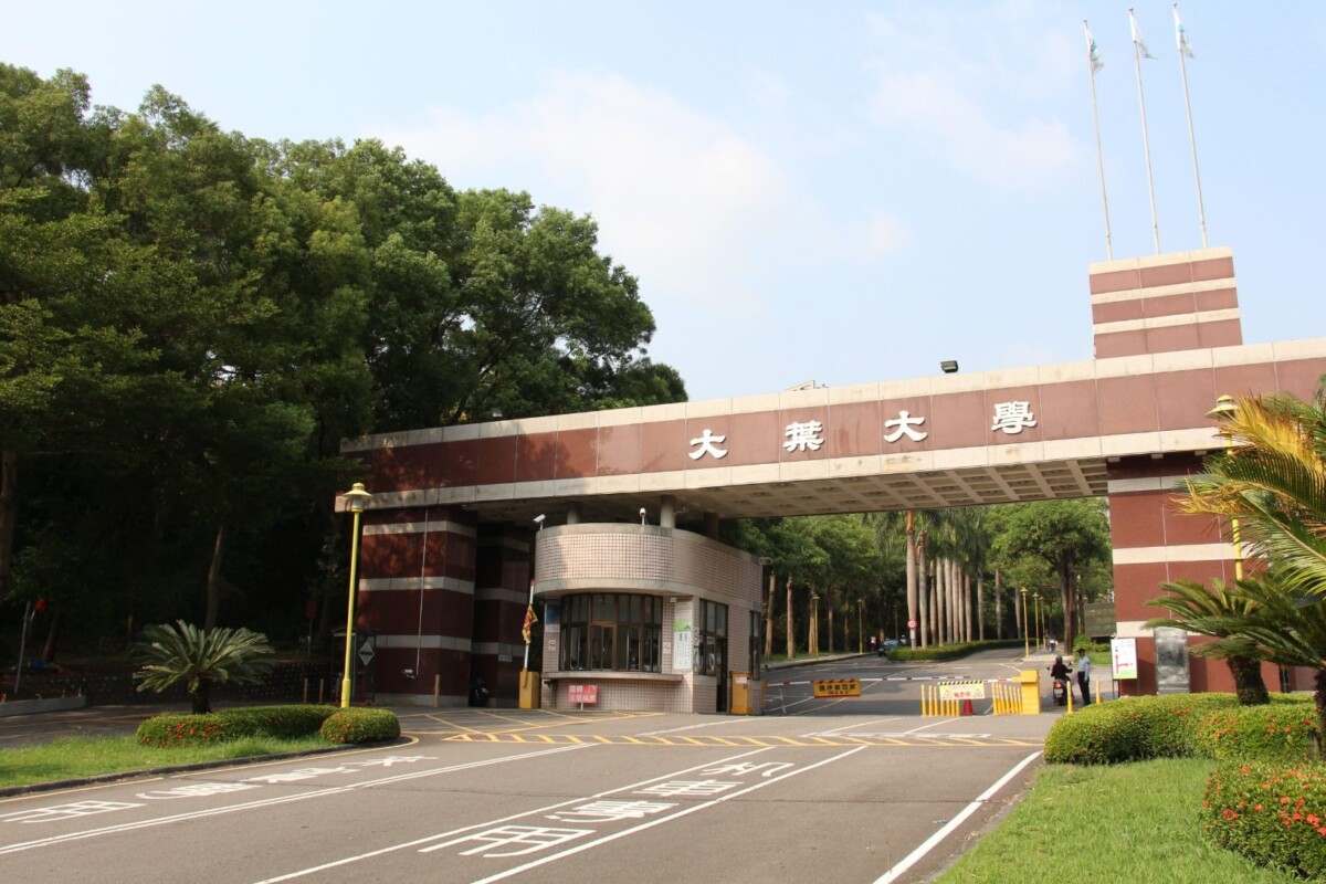SQ07272 1大葉大學培養企業最搶手跨域人才