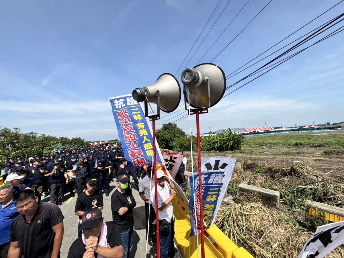 SQ07288 2彰化生命園區動土爆衝突