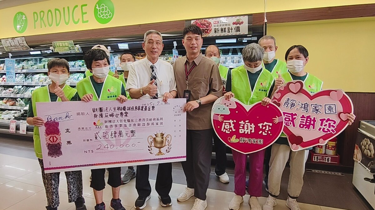 SQ07306 2一起逛全聯－社區購物體驗活動