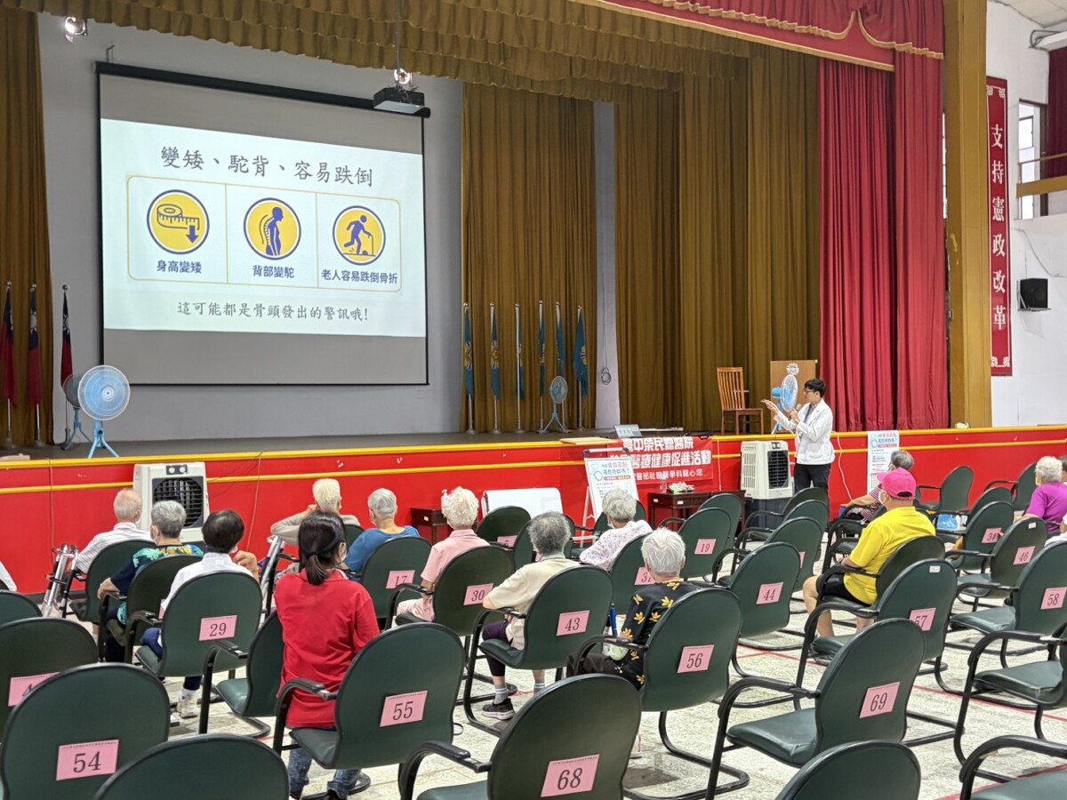 SQ07315 5彰化榮家攜手中榮推骨鬆篩檢