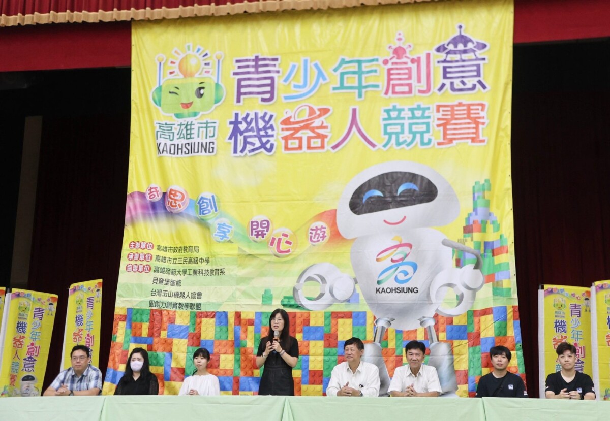 高雄青少年機器人大賽登場　226隊競逐世界賽門票