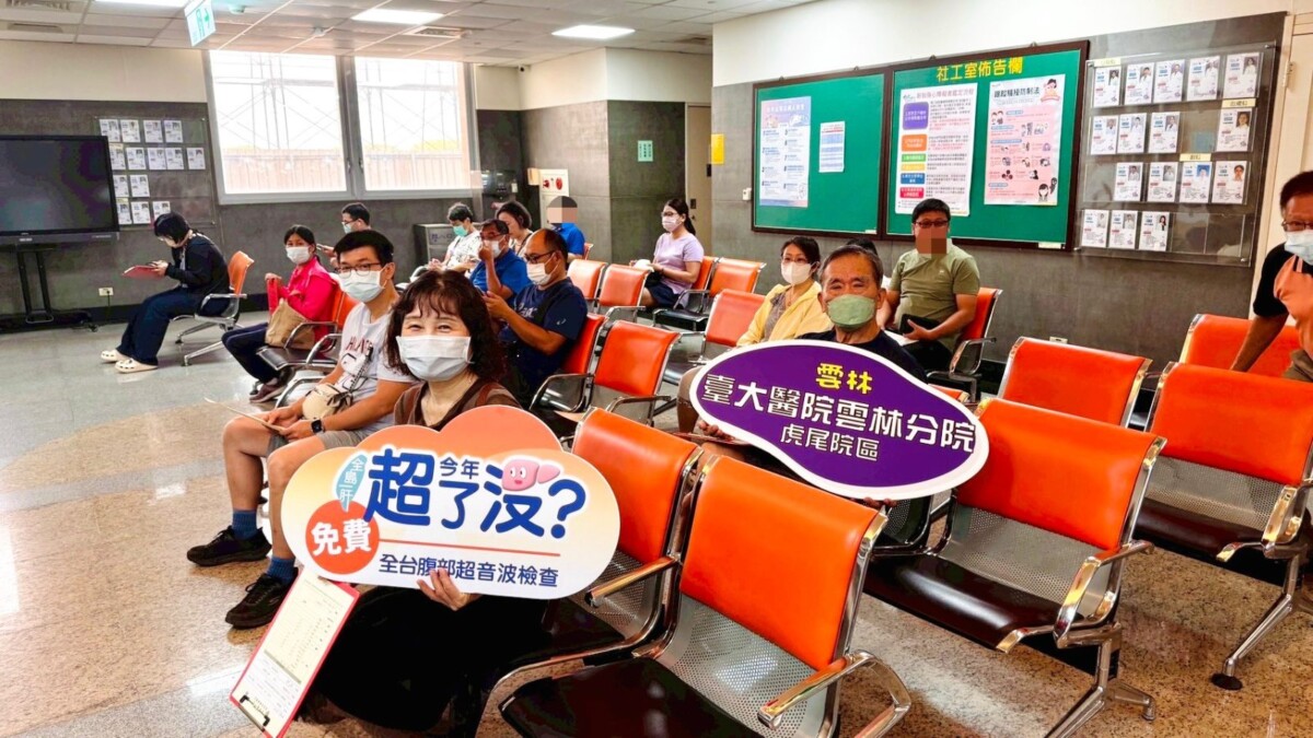 世界肝炎日全民護肝!台大雲林分院揪242人腹超 7人驚見肝腫瘤警訊 世界肝炎日全民護肝!台大雲林分院揪242人腹超 7人驚見肝腫瘤警訊