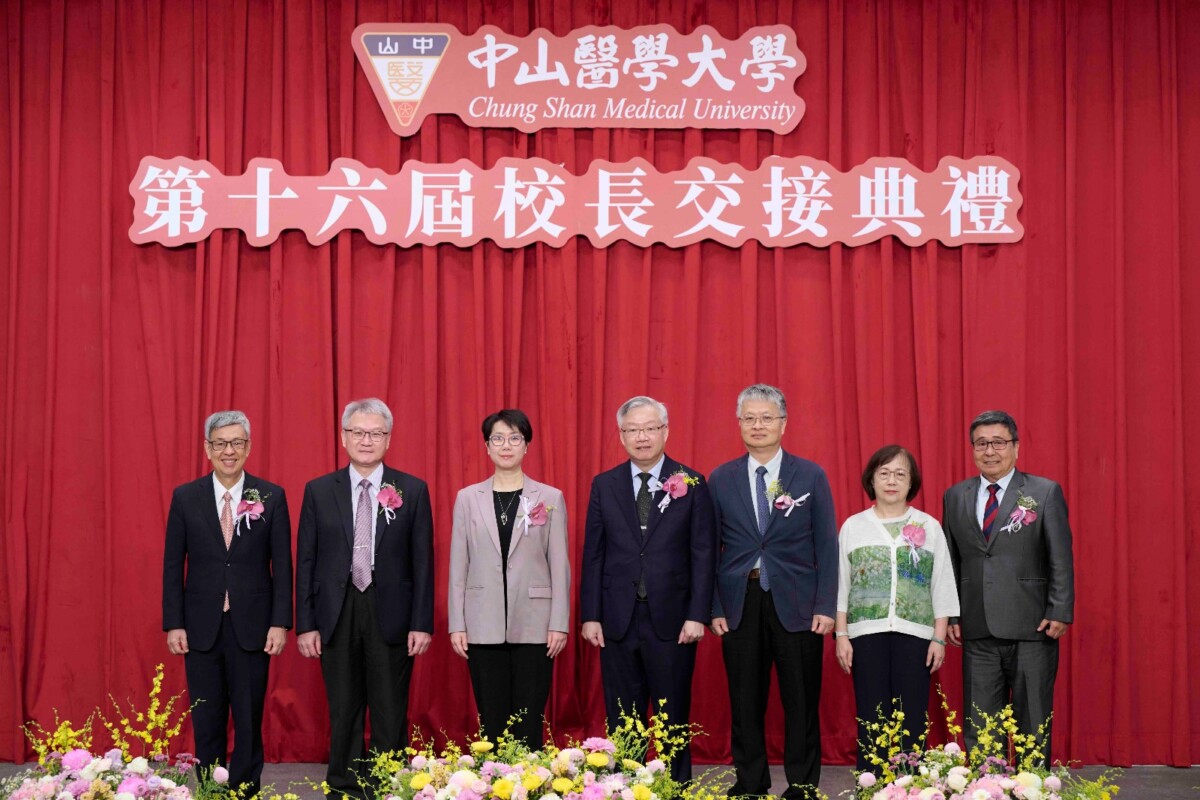 ▲中山醫大校長交接啟新局,傳承醫學教育再創高峰。(圖/記者顏淑娟翻攝)