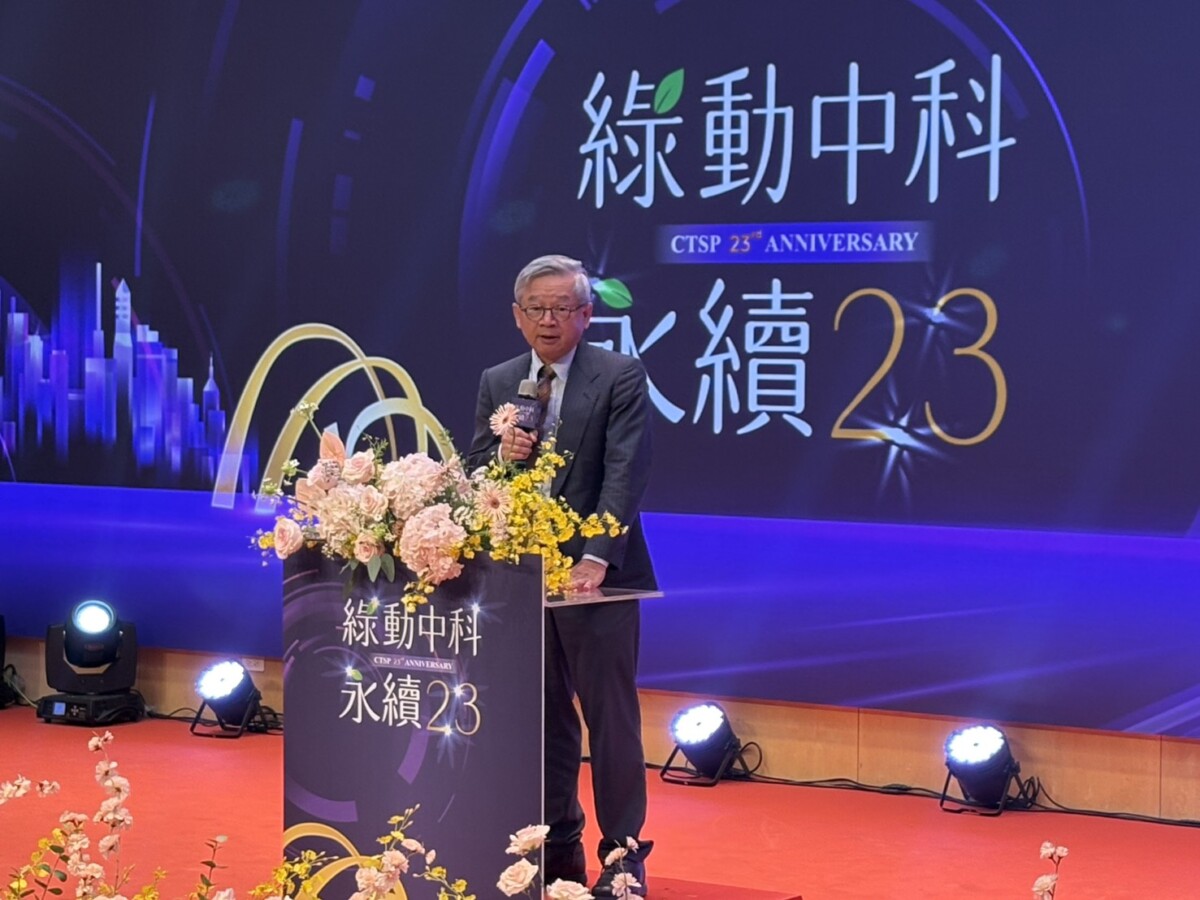 ▲台中攜手中央打造科技智慧製造重鎮,國科會吳誠文主委致詞。(圖/記者顏淑娟翻攝)