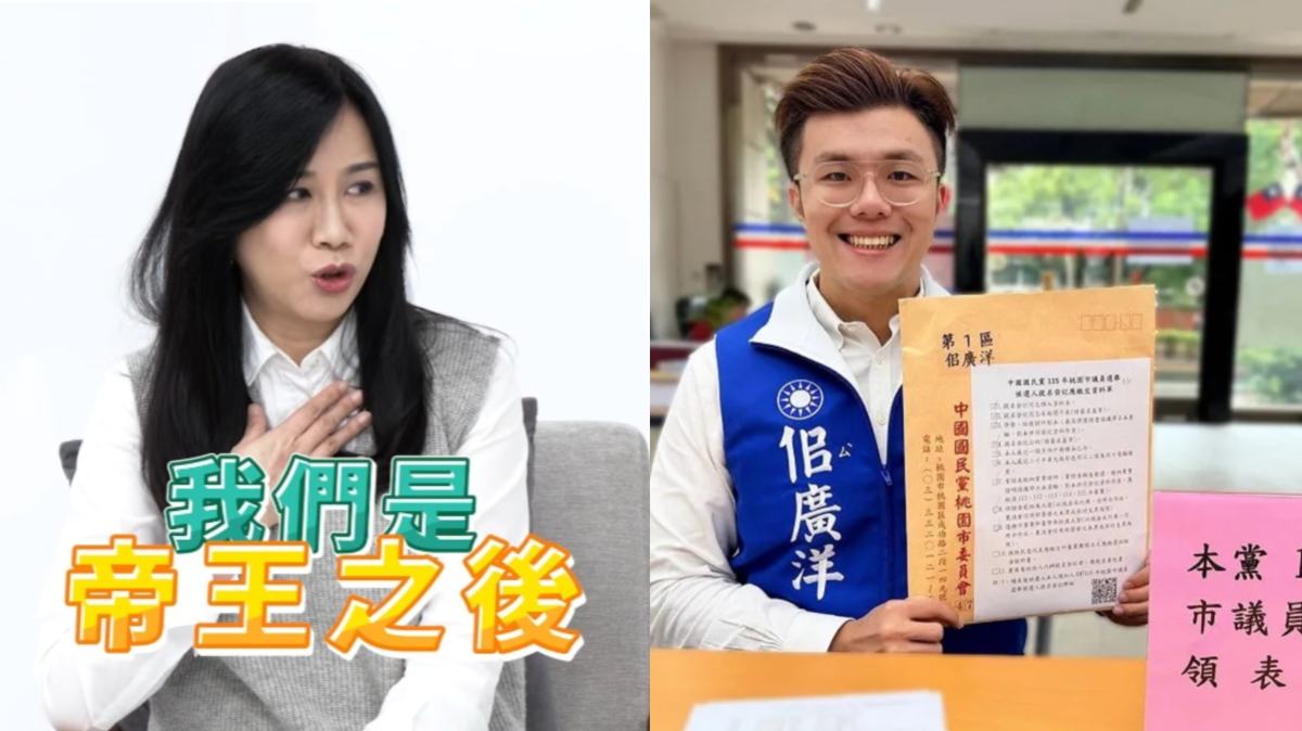【兒子說你知道我媽媽是誰嗎？立委宣稱是帝王之後】萬美玲之子 佀廣洋霸凌黑歷史與特權爭議全面引爆