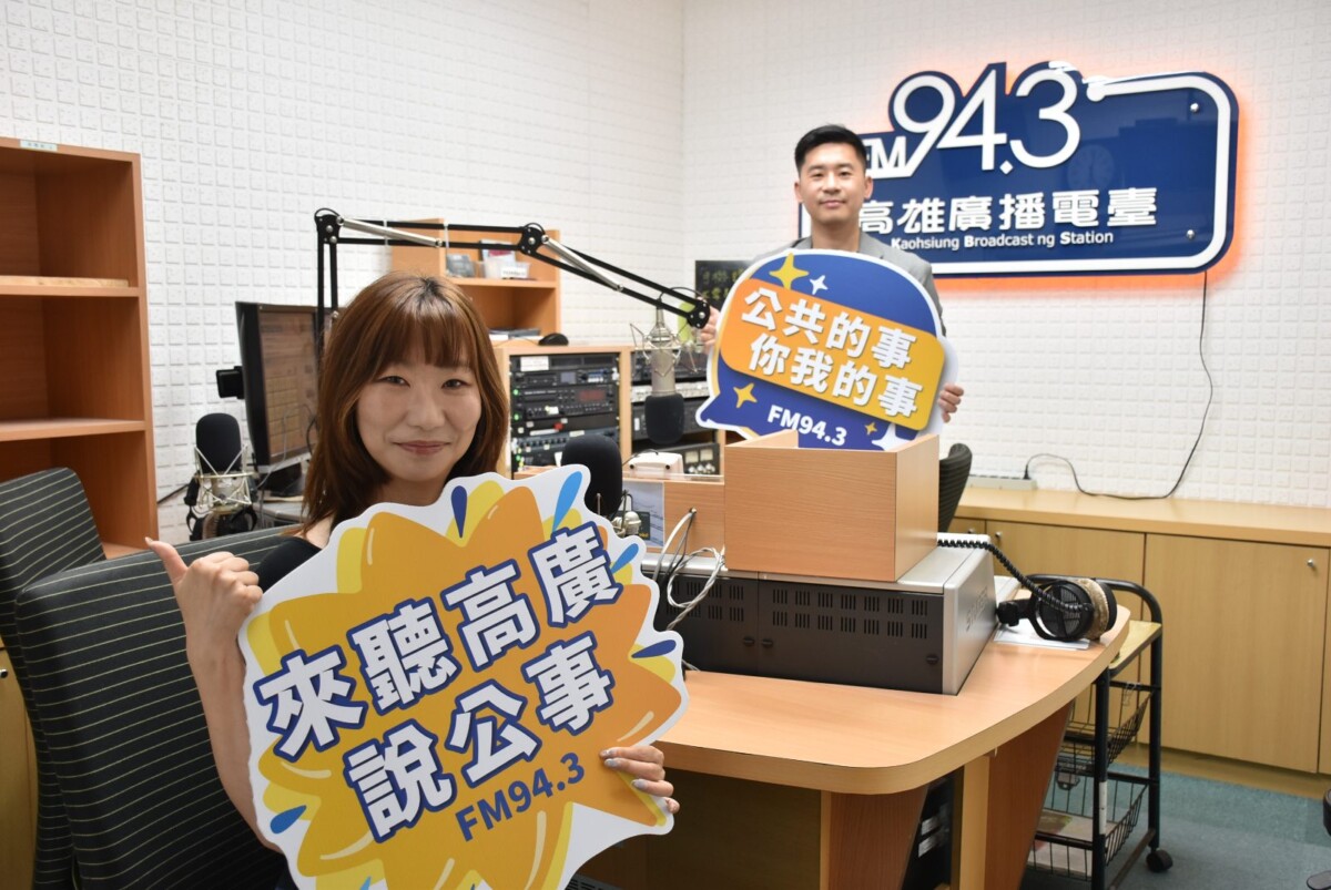 「手機是不是在偷聽我？」主持人中山企管系副教授林晉禾（右）與受訪者中山行傳所教授王紹蓉（左）於《公事好好說》趣味解密，點破演算法推薦機制如何比家人更懂你，並分享如何透過「反向調教」反轉被動餵養的平行時空。(圖/ 中山大學管理學院提供)