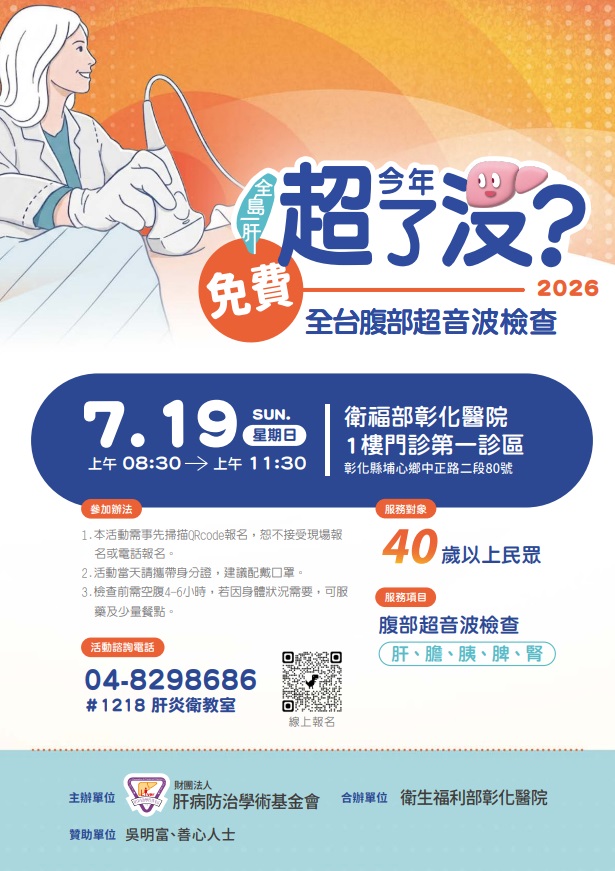 C1e090774fbd06cbf400e6d6b943c7b3
