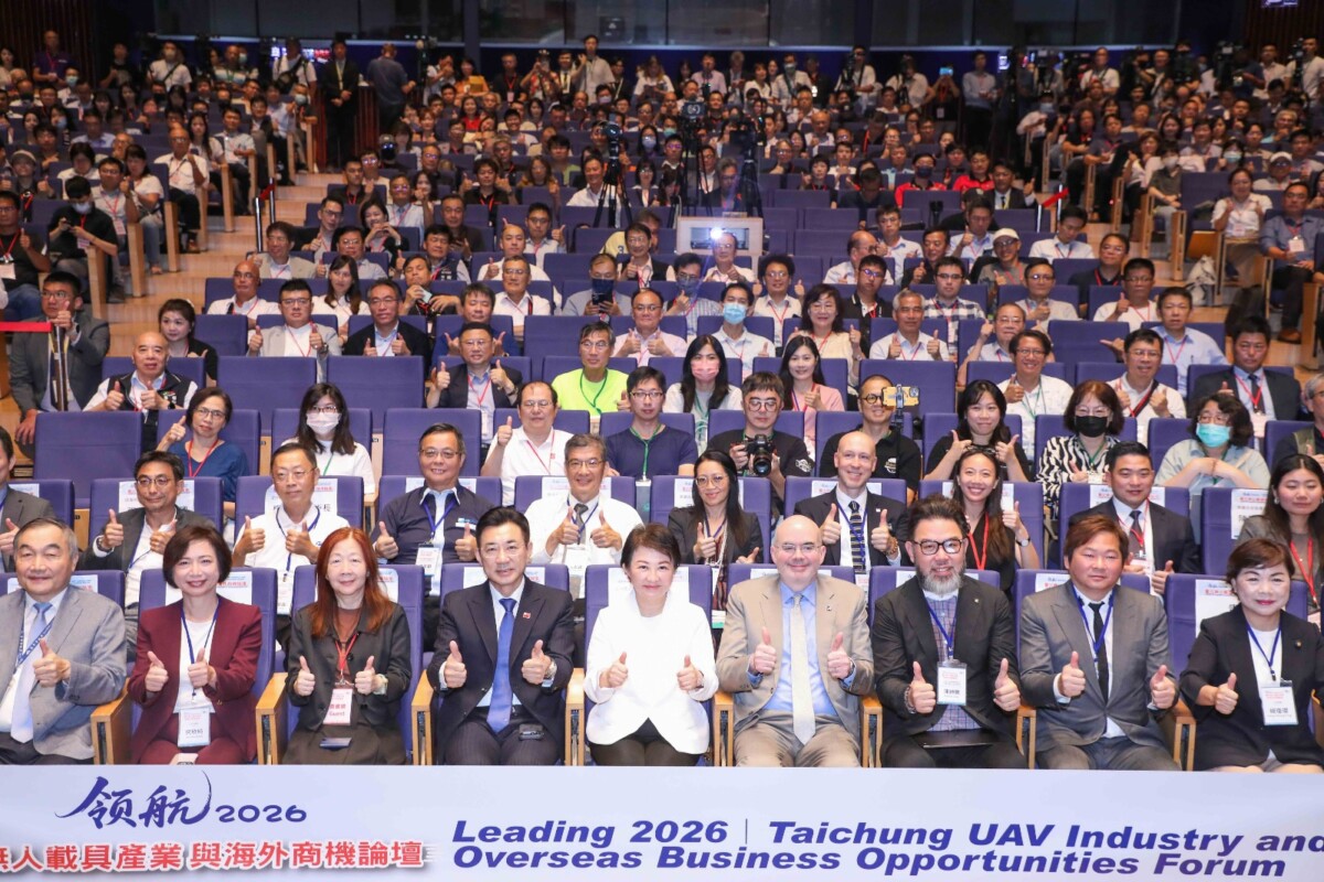 ▲台中市政府今(2)日攜手美國在台協會(AIT)共同主辦「領航2026|台中無人載具產業與海外商機論壇」。(圖/記者顏淑娟翻攝)