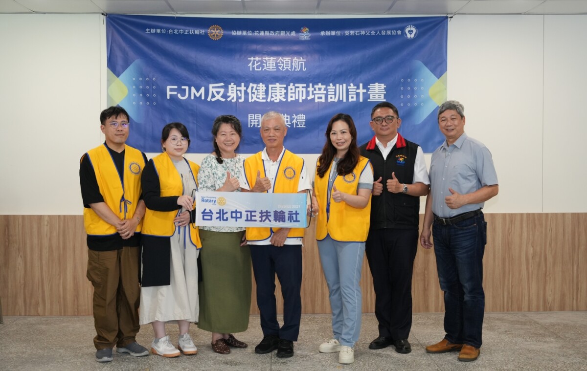 當健康成為一座城市的競爭力　花蓮正用人才培育打造療癒經濟的新未來