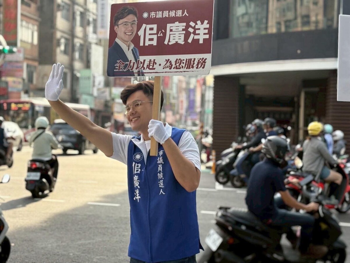 就在佀廣洋正式宣布參選桃園市議員的同時,這些陳年舊事再度被翻出,成為選戰期間的重大負面焦點,也讓其母萬美玲的政治形象受到嚴峻考驗。(影像自FB社群網站)。