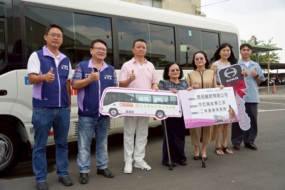有愛無礙再添暖流　良品捐喜樂一部14人座中巴