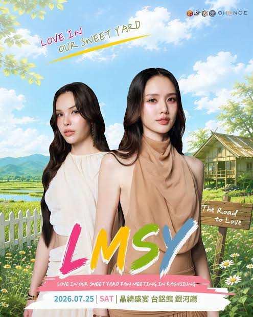 人氣泰星 LMSY 將於下週六(25日)舉辦高雄首場見面會。(圖/翻攝 全方位國際行銷整合有限公司)