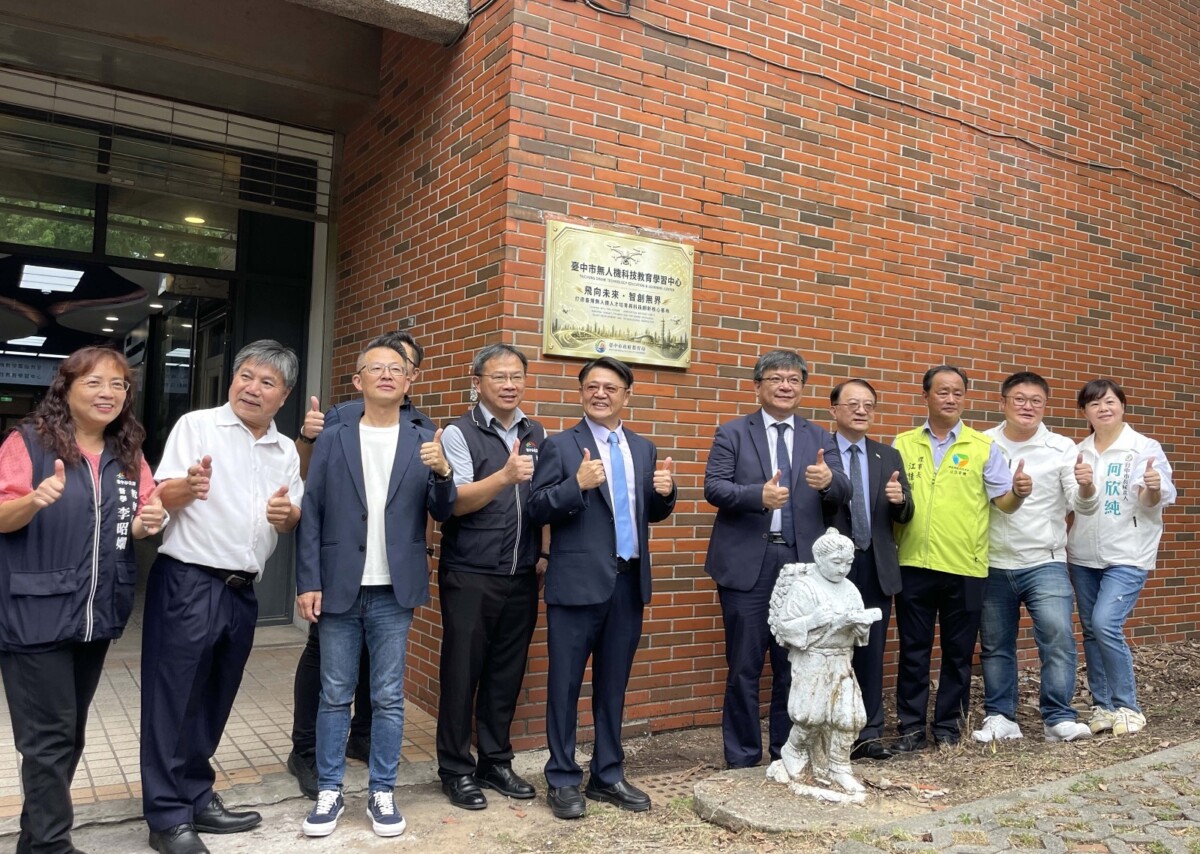 ▲台中首座無人機教育中心啟用，產學合作育才。(圖/記者顏淑娟翻攝)