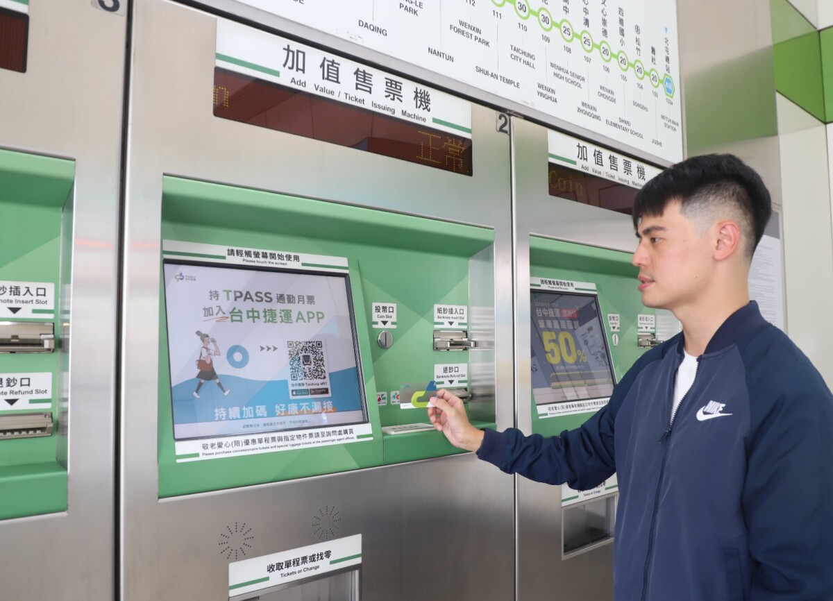 ▲民眾可在台中捷運加值售票機購買定期票。(圖/記者顏淑娟翻攝)