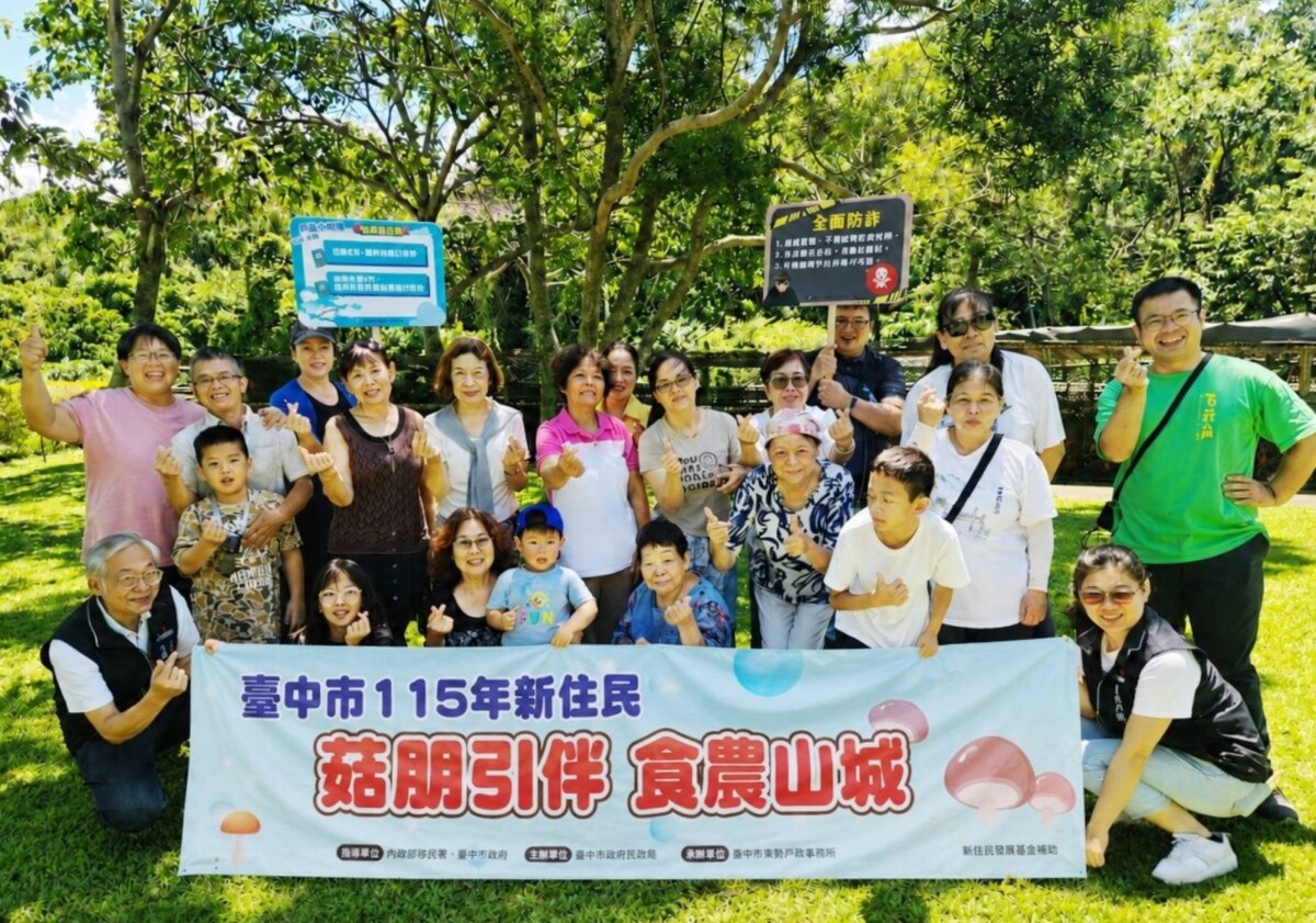 東勢新住民專班結合食農文化　打造幸福新生活