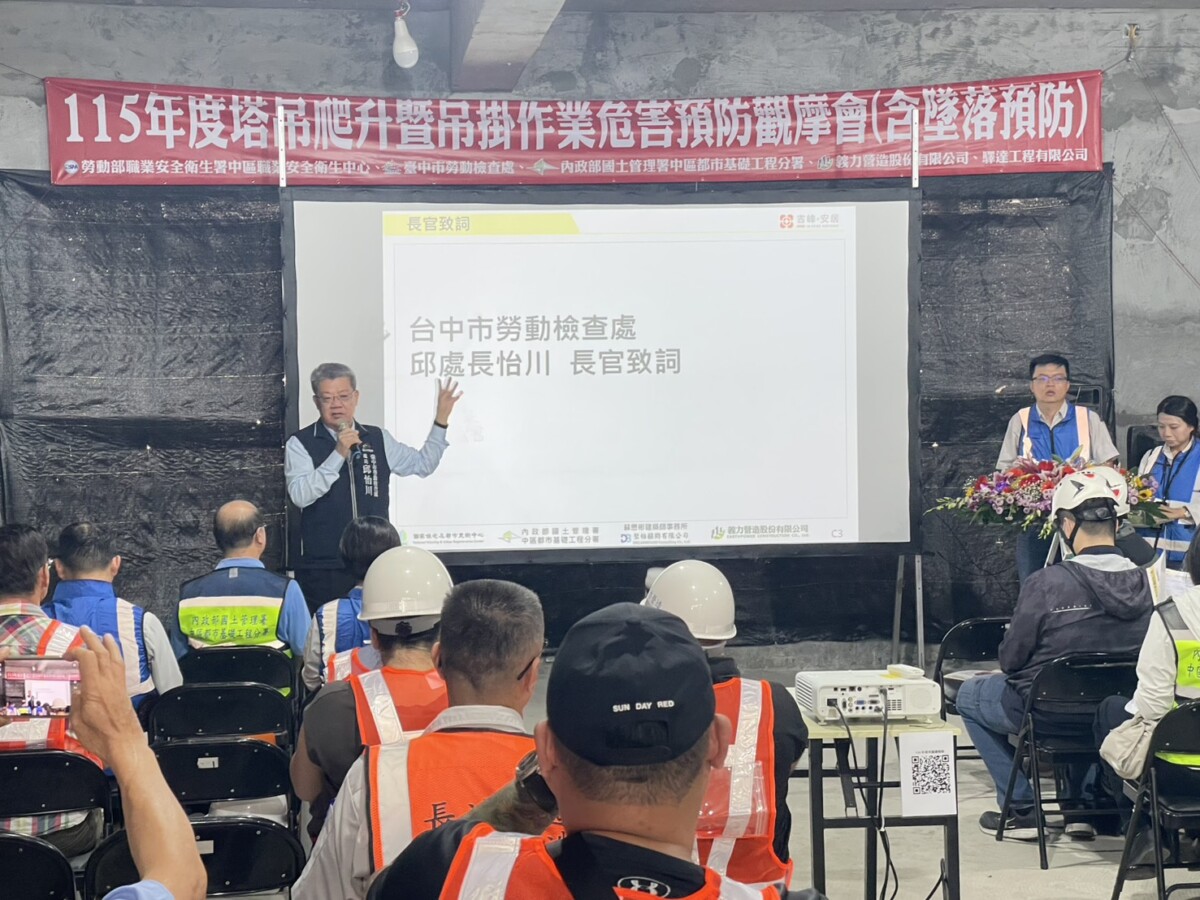 ▲塔吊爬升與吊掛作業預防觀摩會。(圖/記者顏淑娟翻攝)