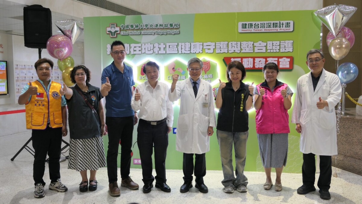 在地社區健康守護 11項篩檢到位