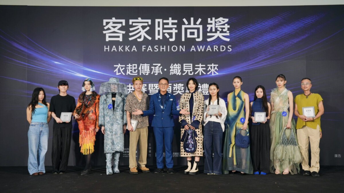 臺北市政府客家事務委員會暨台北市客家文化基金會執行長吳文德頒發2026客家時尚獎 五位新秀獎得主王程漢、林嬑貞、劉雅婷、歐修維、鍾上也／蕭妘真