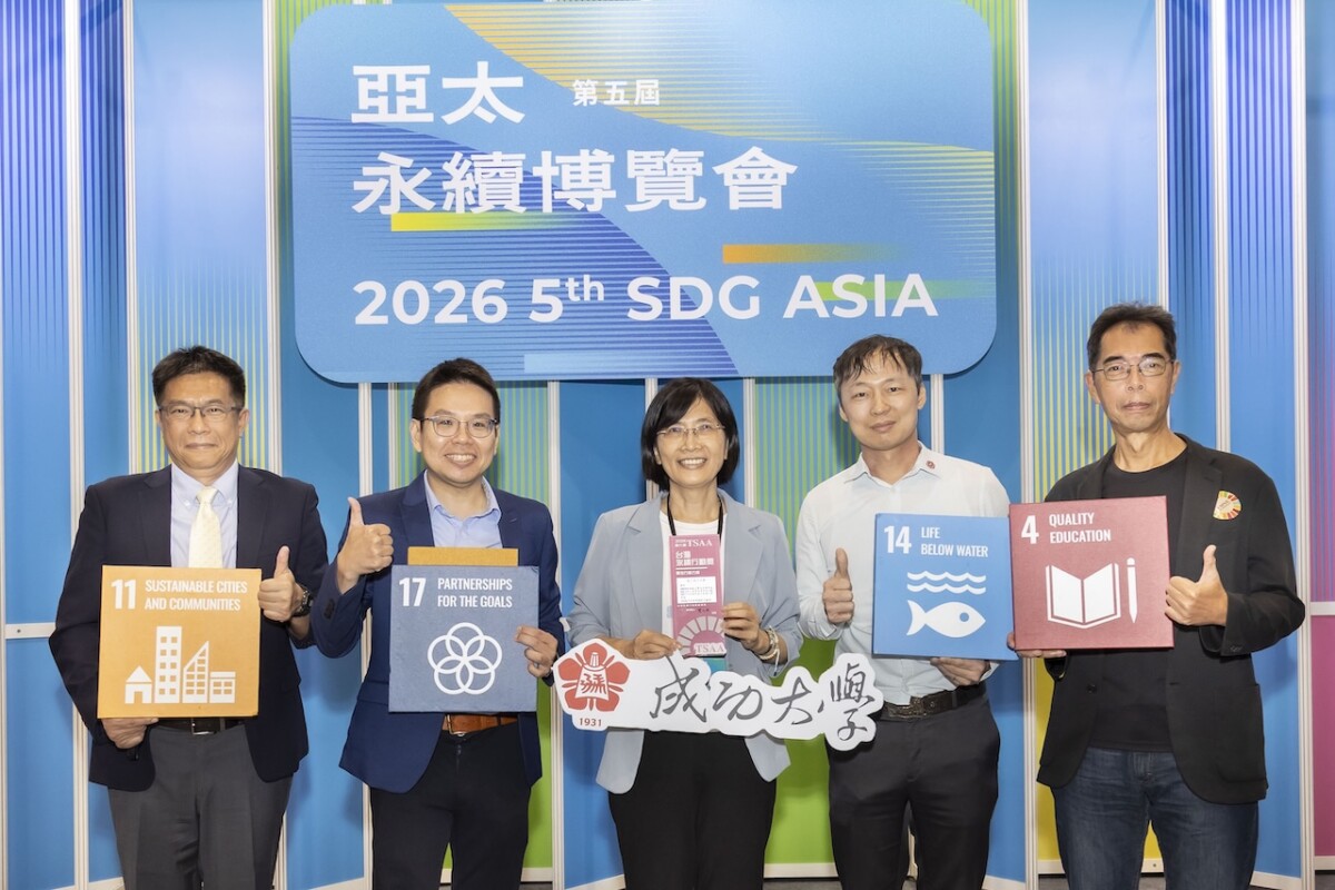2026台灣永續行動獎　成大勇奪3金1銀
