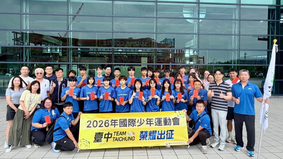 ▲台中少年代表隊出征國際賽，24名小將拚佳績爭光。(圖/記者顏淑娟翻攝)