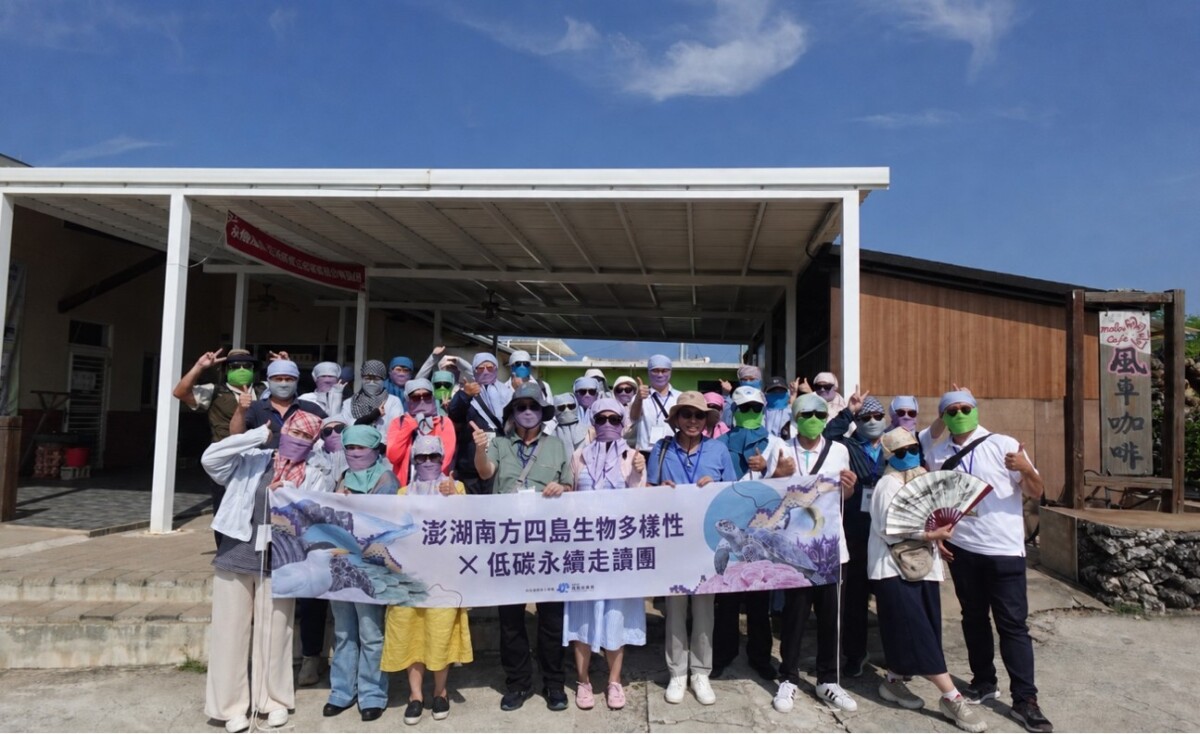 澎湖新玩法！國家公園走讀玩進島嶼生活