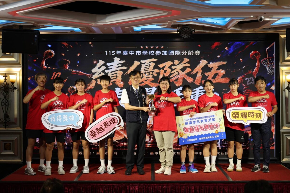 ▲南屯區東興國小芬蘭海豚盃籃球賽U14女子組勇奪第一。(圖/記者顏淑娟翻攝)