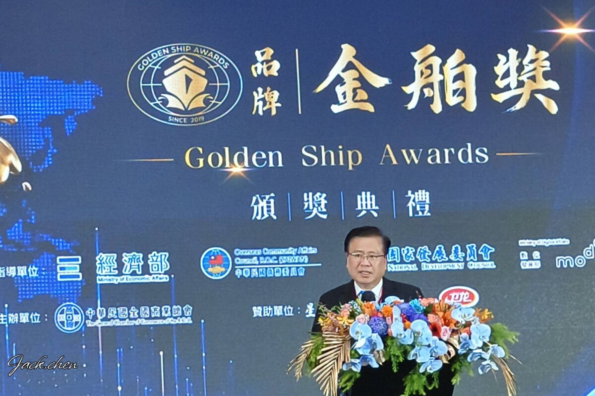 不只打造護國神山　品牌金舶獎要讓台灣長出全球品牌群山