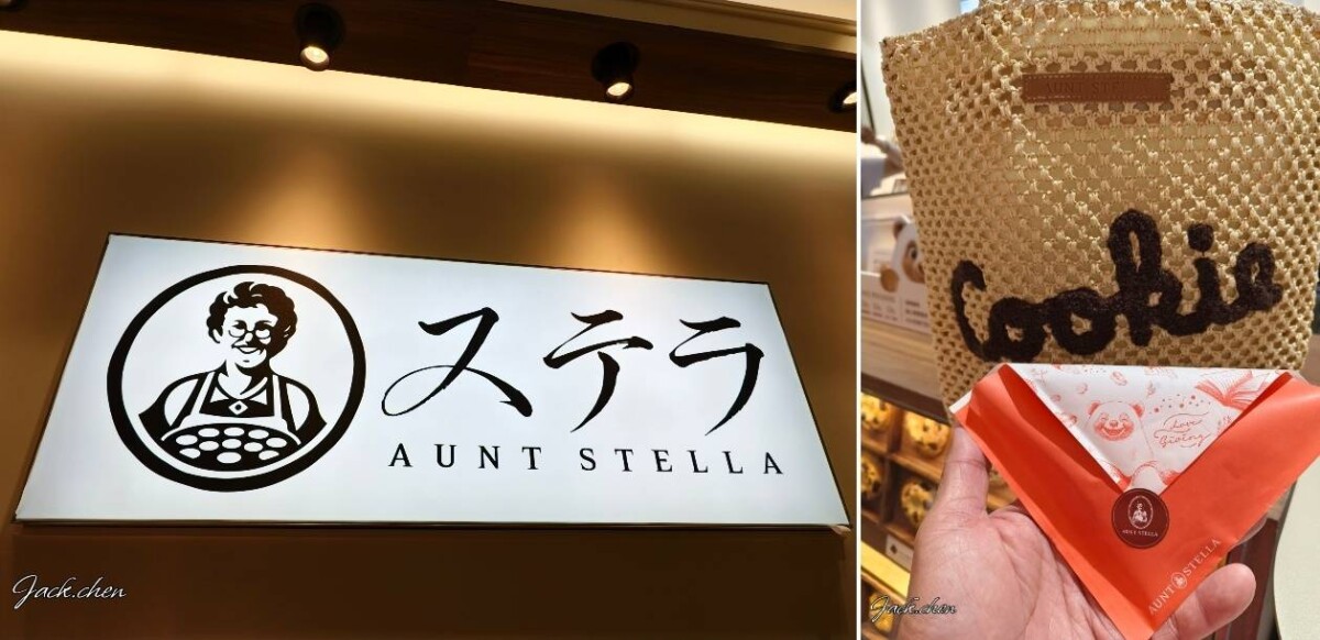 奶油香不只是誘惑　詩特莉用現烤重寫大巨蛋甜點體驗