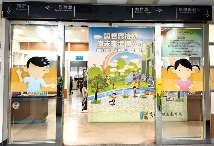 高雄又傳教師墜樓身亡！53歲男師6月起請假　教育局急介入