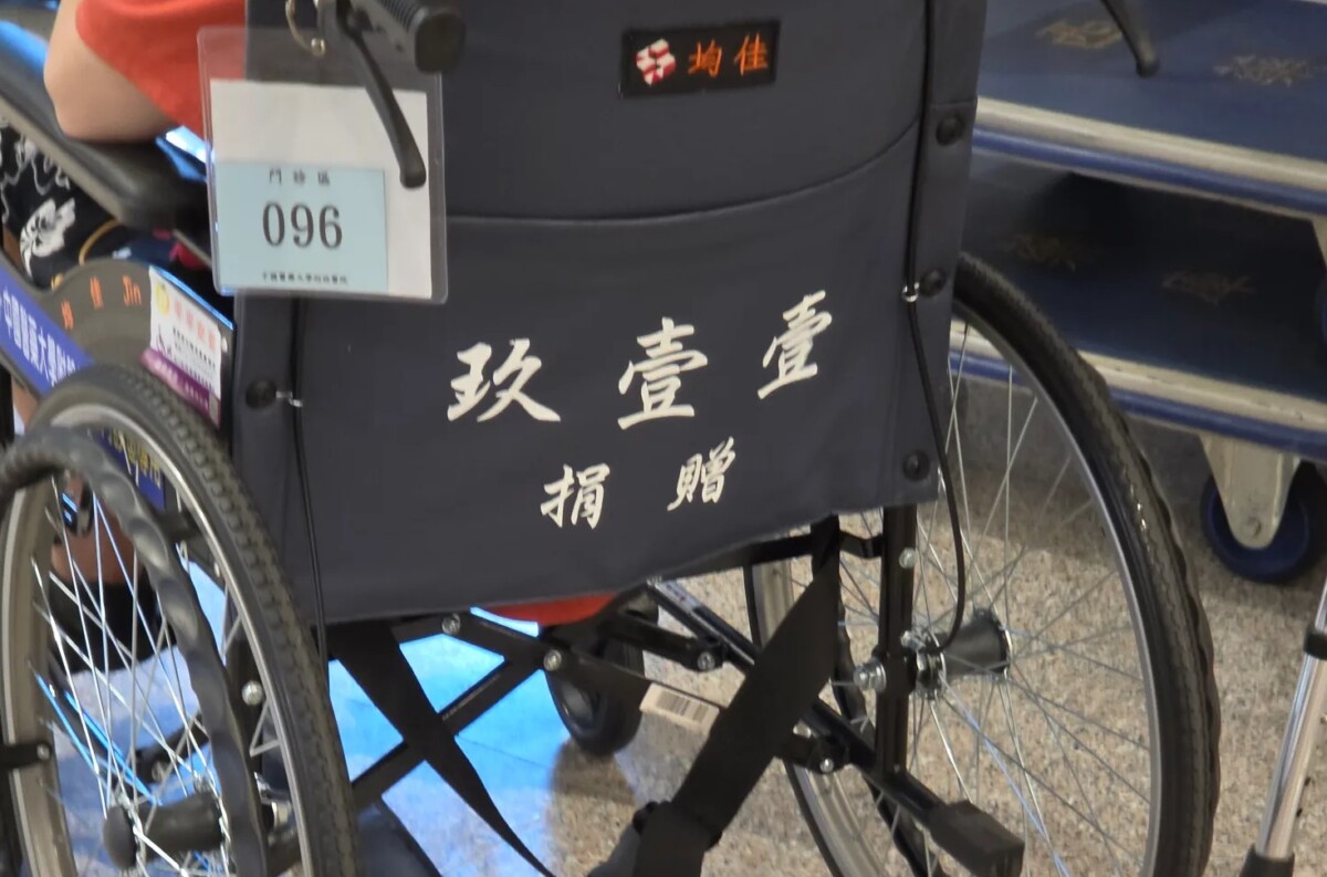玖壹壹低調行善被抓包！輪椅印捐贈字樣　網笑：自帶BGM