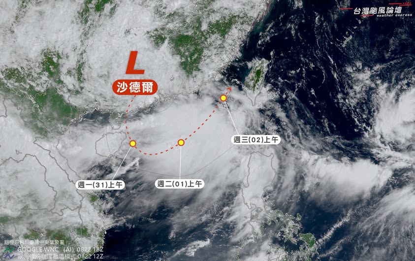 沙德爾恐「死而復生」！南台灣雨彈一路炸到週四