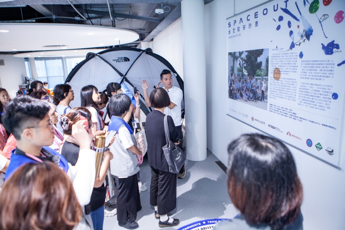 太空駐牙登陸綠美圖　帶孩子展開75年宇宙旅程