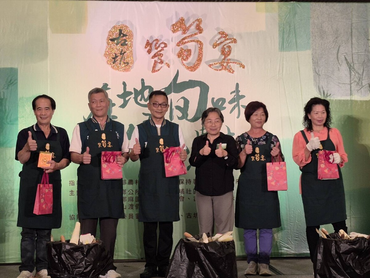 古坑竹筍登星級餐桌！饗筍宴150桌秒殺　竹林療癒也登場