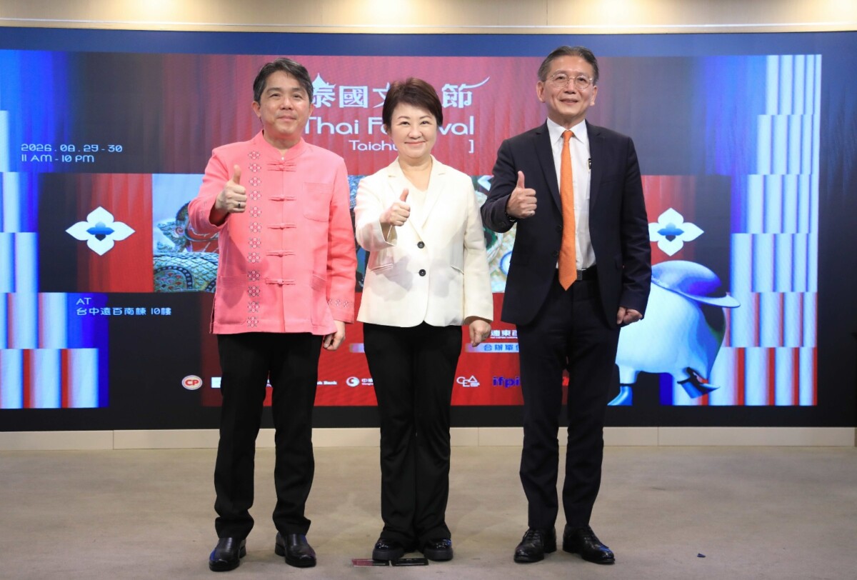 泰國文化節首度移師台中　台泰交流再升溫
