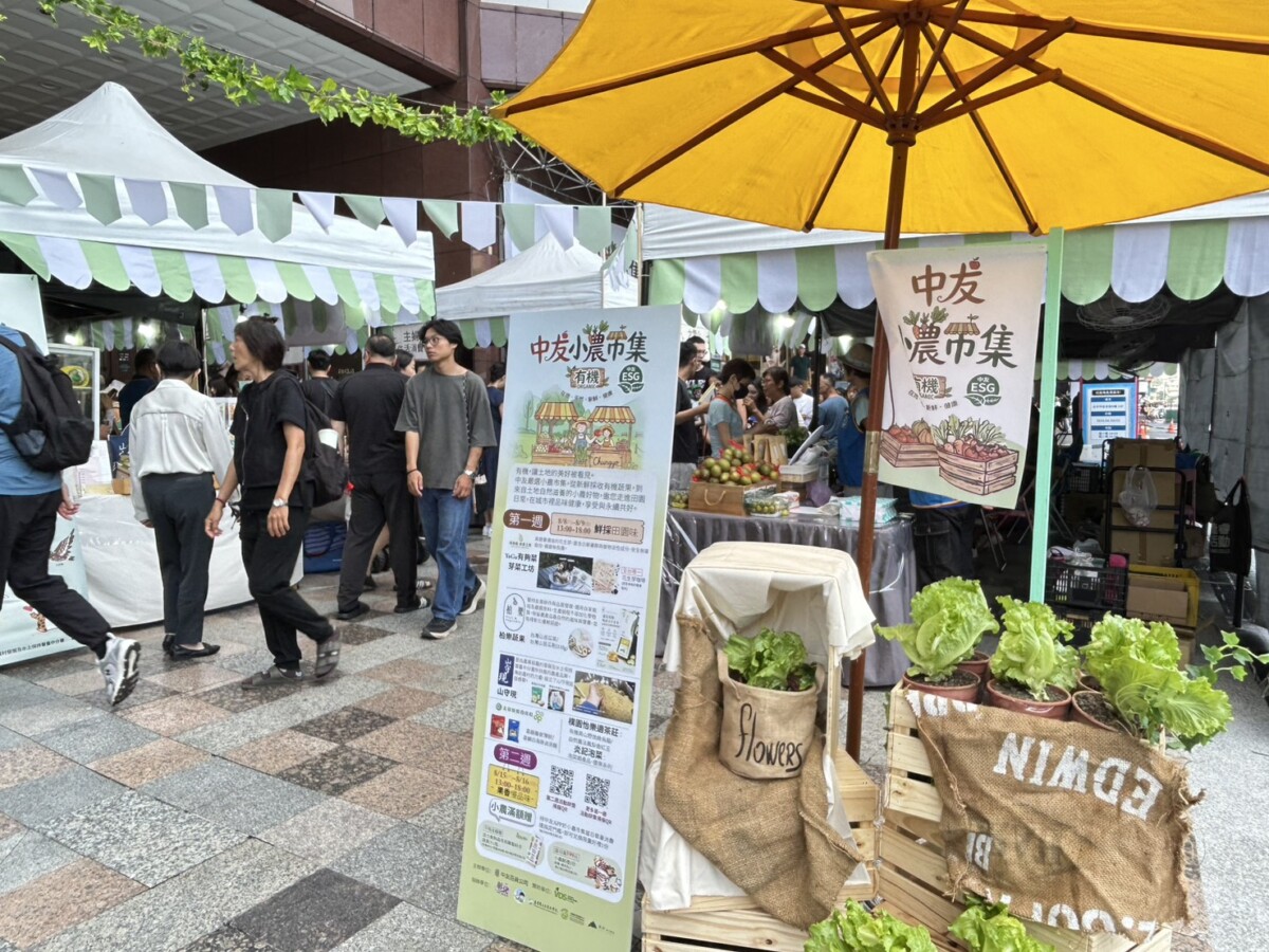 中友百貨攜手興大辦有機市集　25家小農共推永續生活