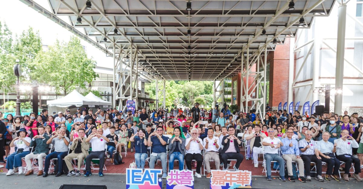 當貿易不只創造數字　IEAT八十年把企業力量化為社會善循環