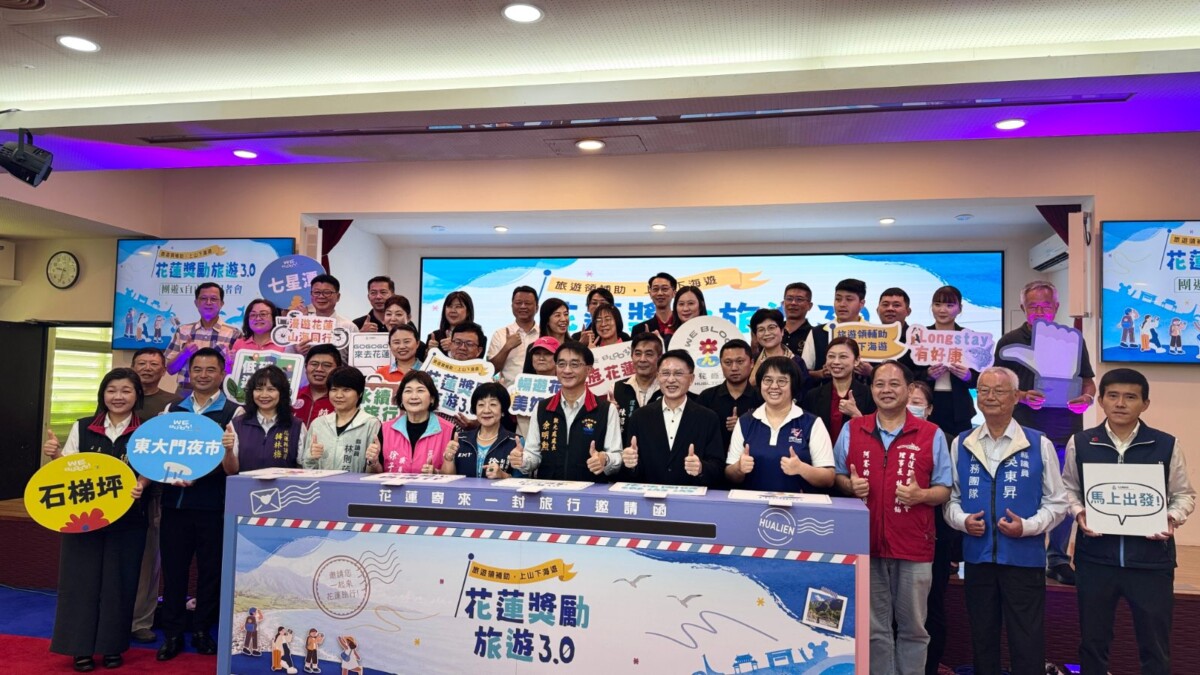 當補助不只把人帶進花蓮　雙軌觀光讓停留成為地方復甦的力量